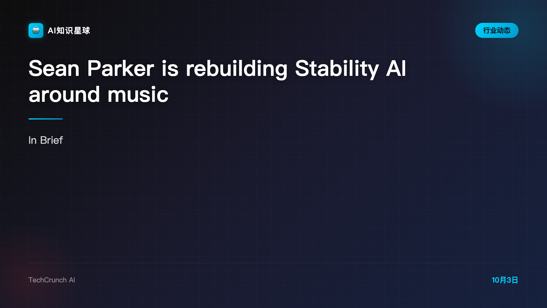 Sean Parker is rebuilding Stability AI around music