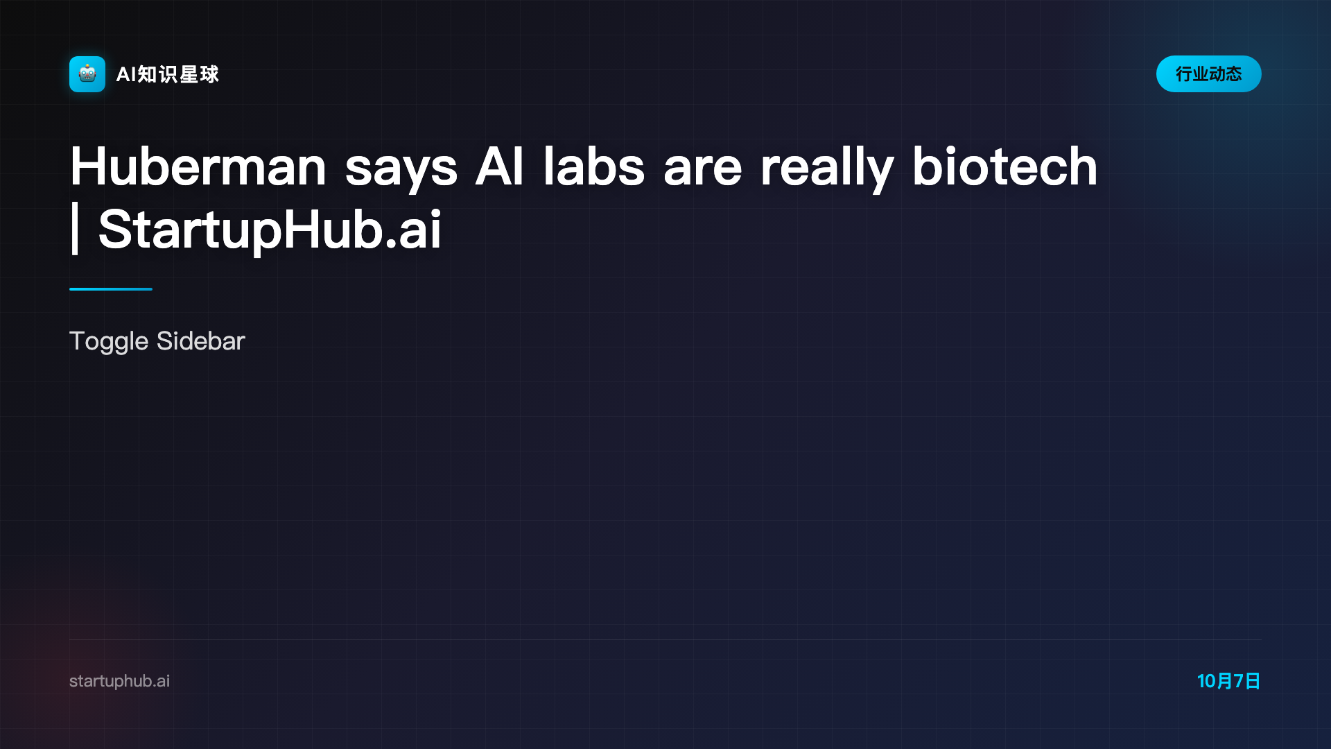 Huberman says AI labs are really biotech | StartupHub.ai