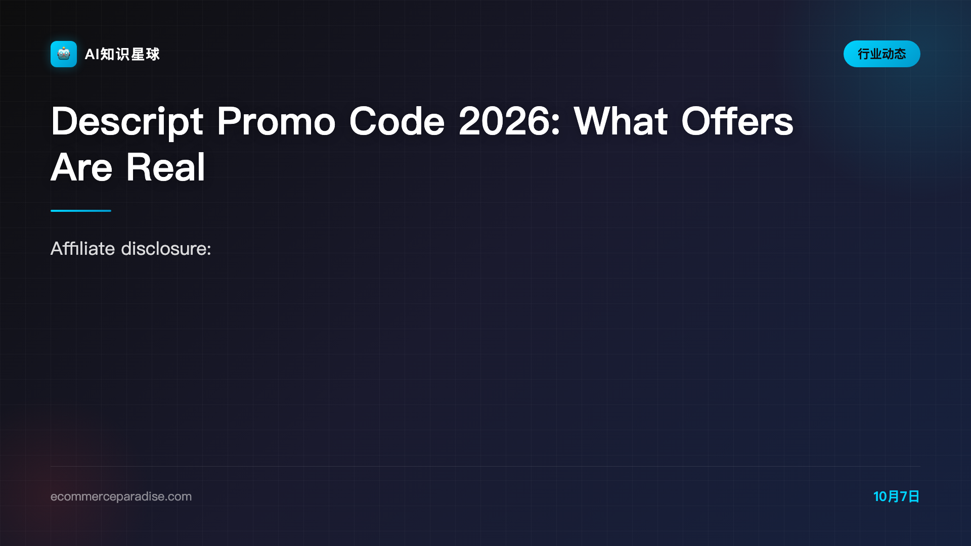 Descript Promo Code 2026: What Offers Are Real