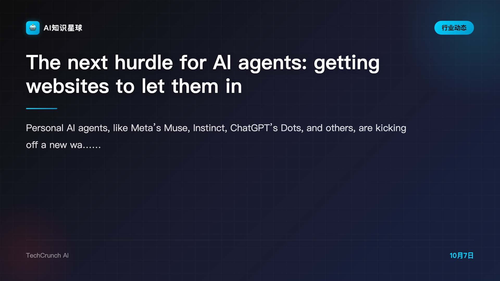 The next hurdle for AI agents: getting websites to let them in
