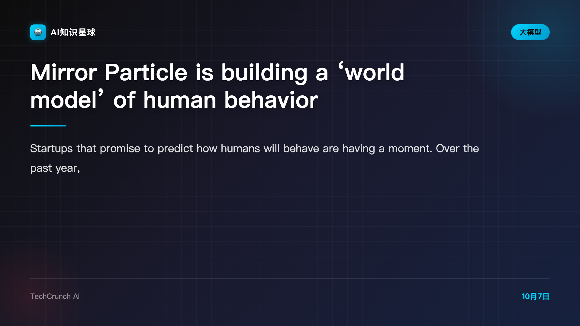 Mirror Particle is building a ‘world model’ of human behavior
