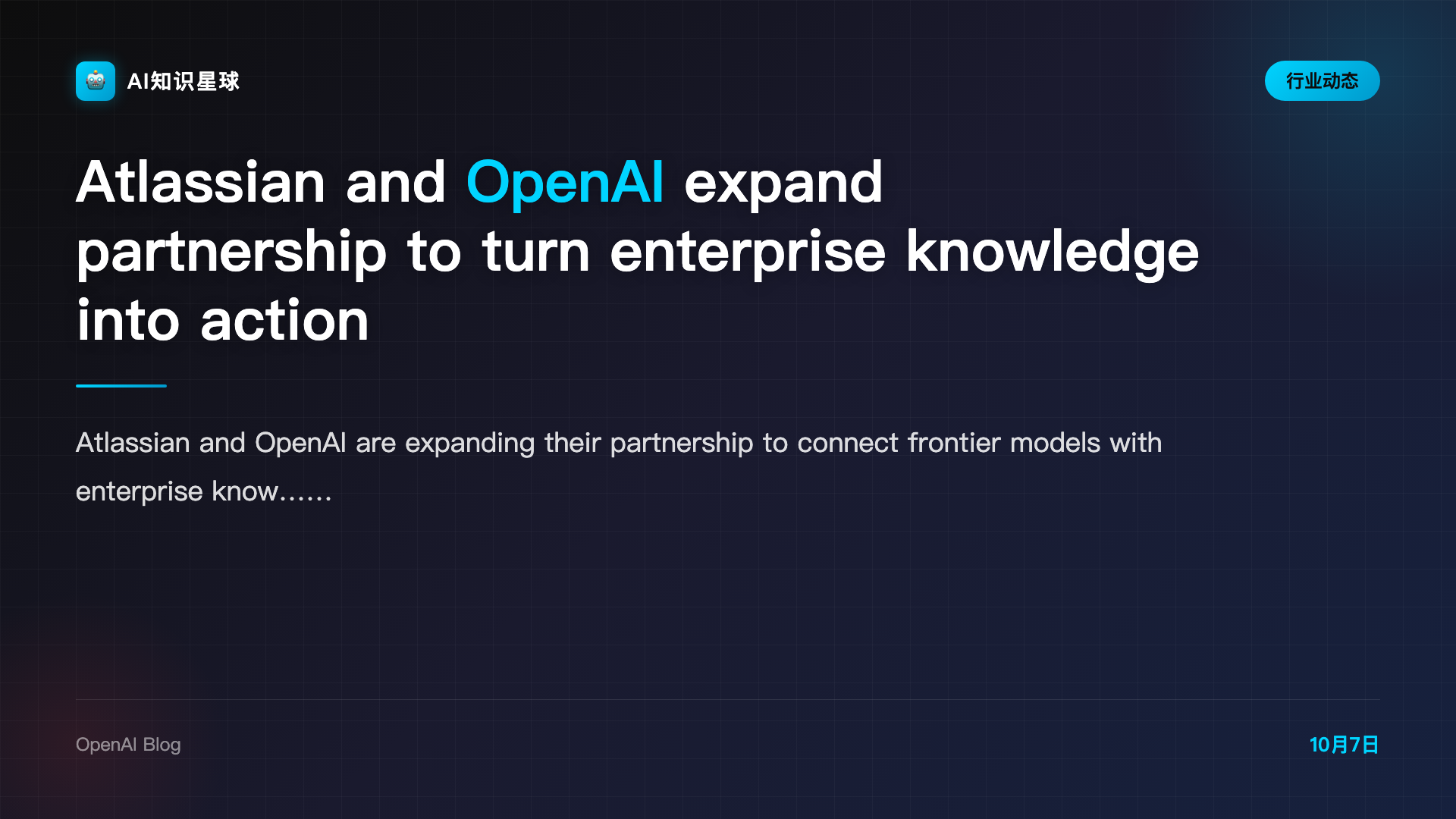 Atlassian and OpenAI expand partnership to turn enterprise knowledge into action