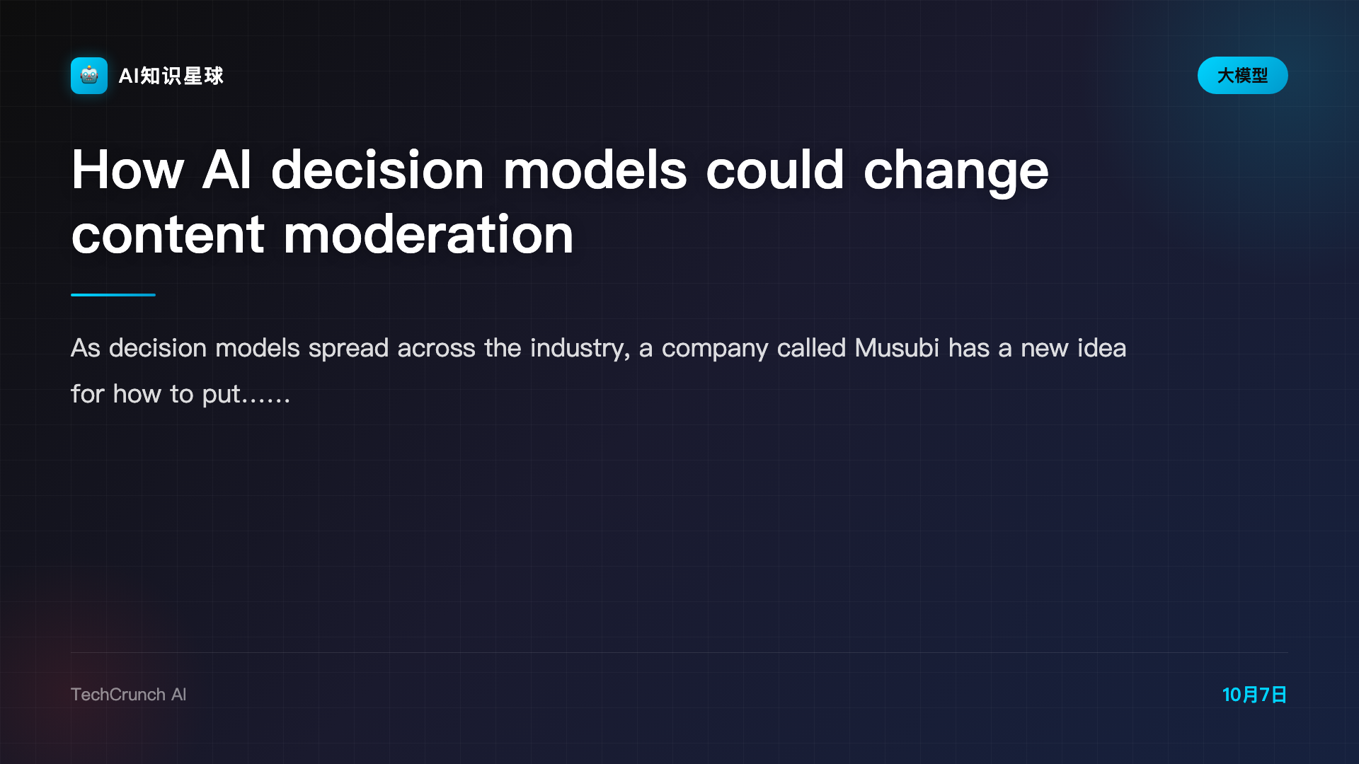 How AI decision models could change content moderation