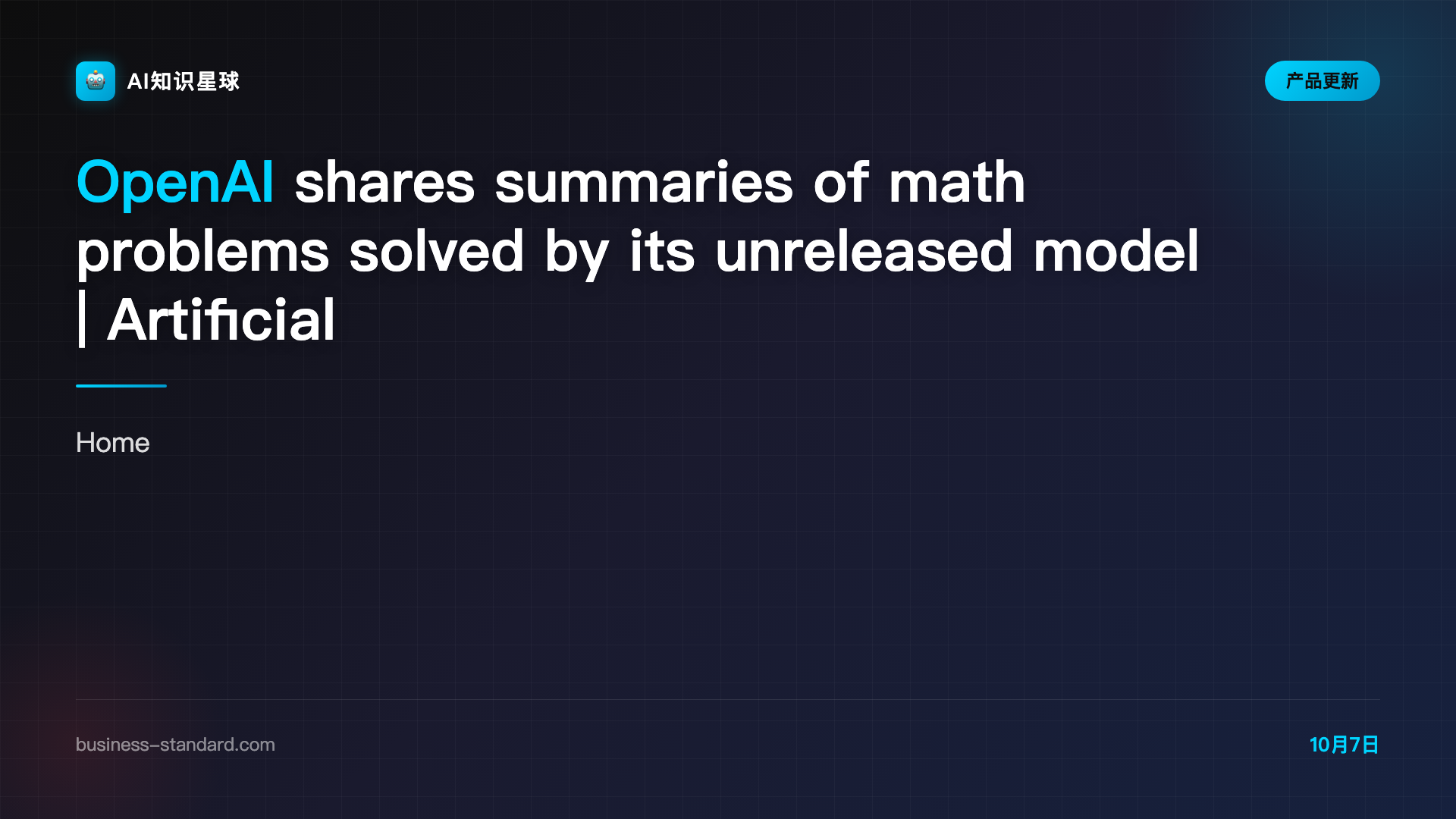 OpenAI shares summaries of math problems solved by its unreleased model | Artificial Intelligence News - Business Standard
