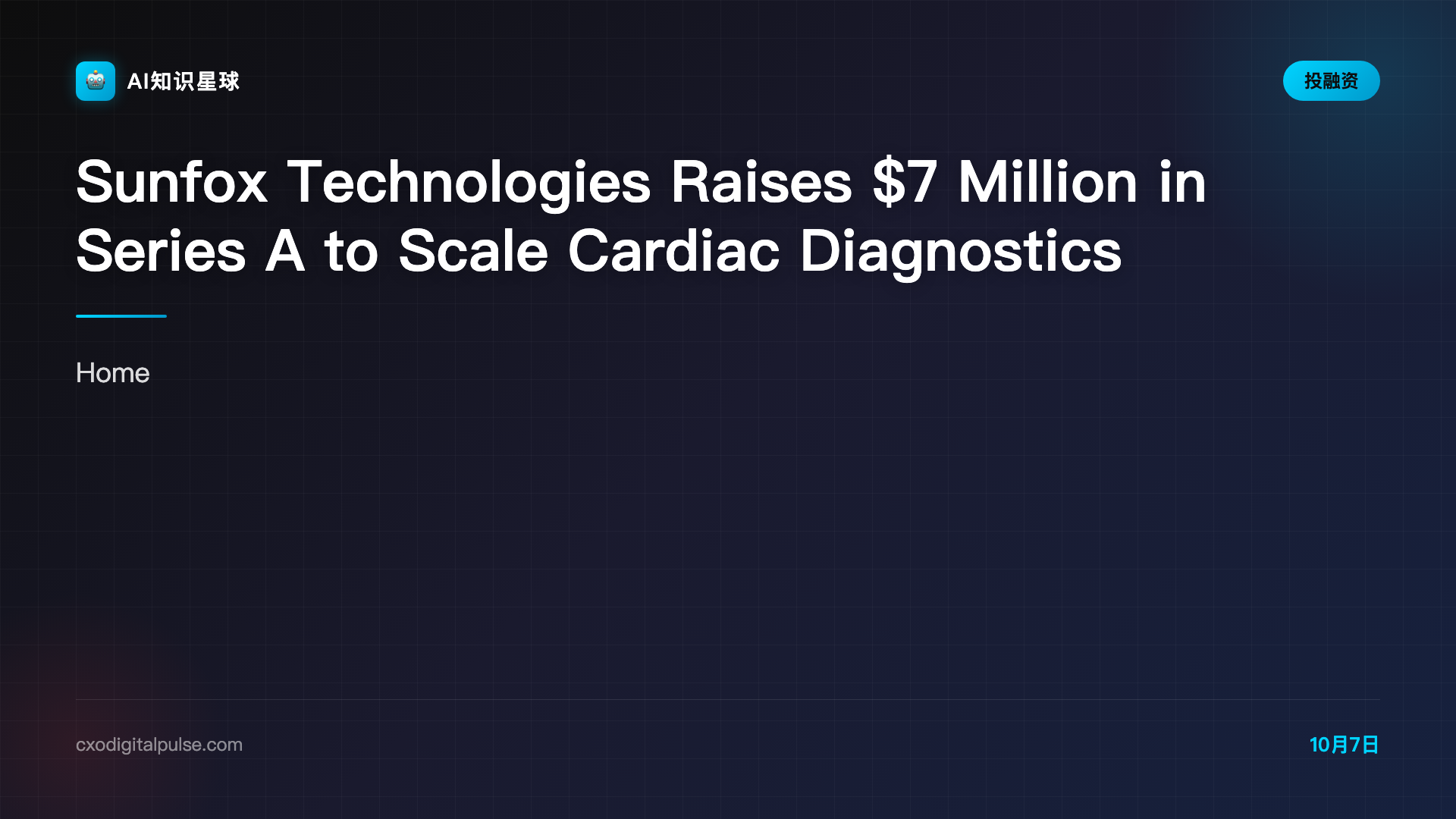 Sunfox Technologies Raises $7 Million in Series A to Scale Cardiac Diagnostics Platform - CXO Digitalpulse