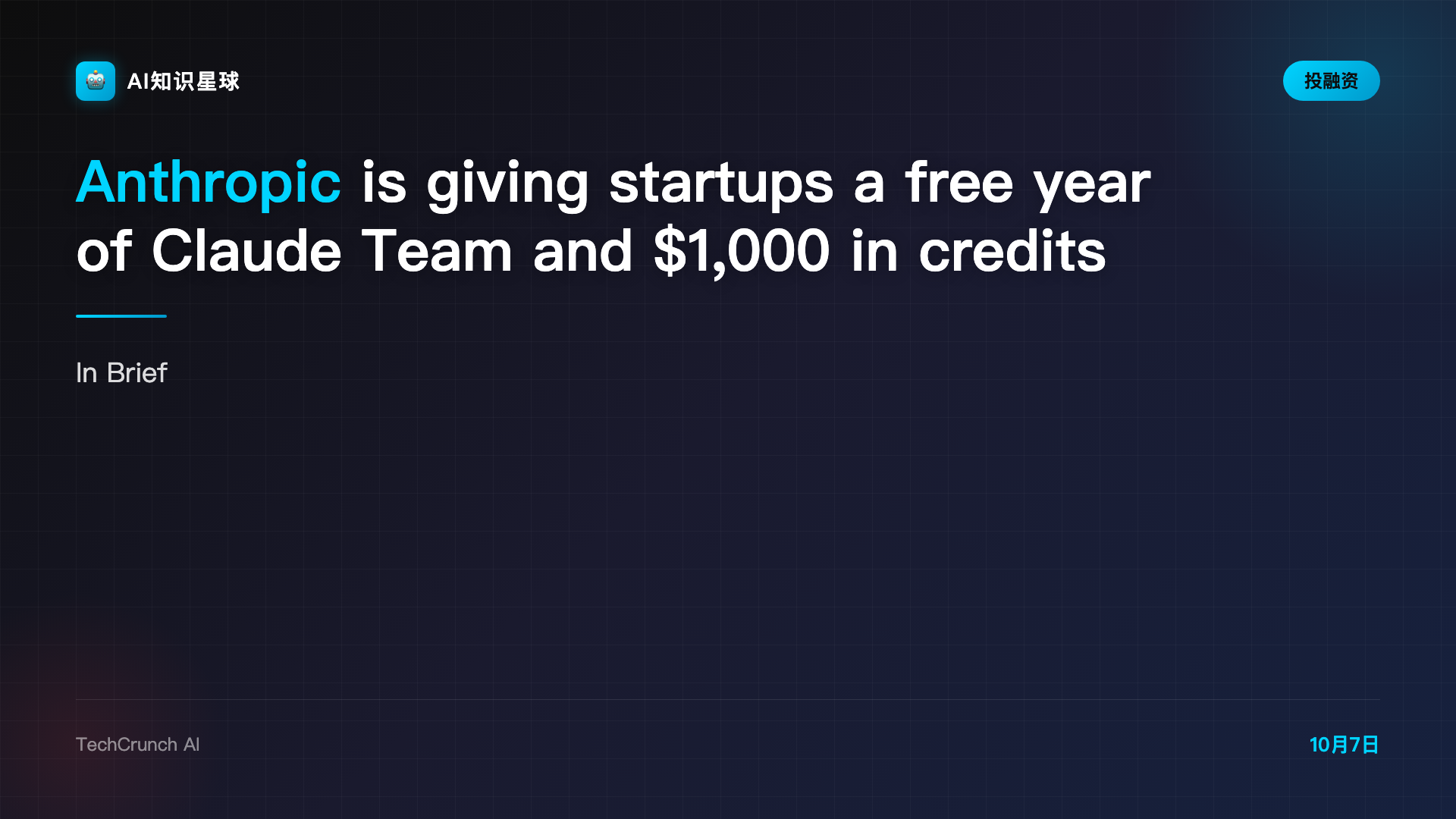 Anthropic is giving startups a free year of Claude Team and $1,000 in credits