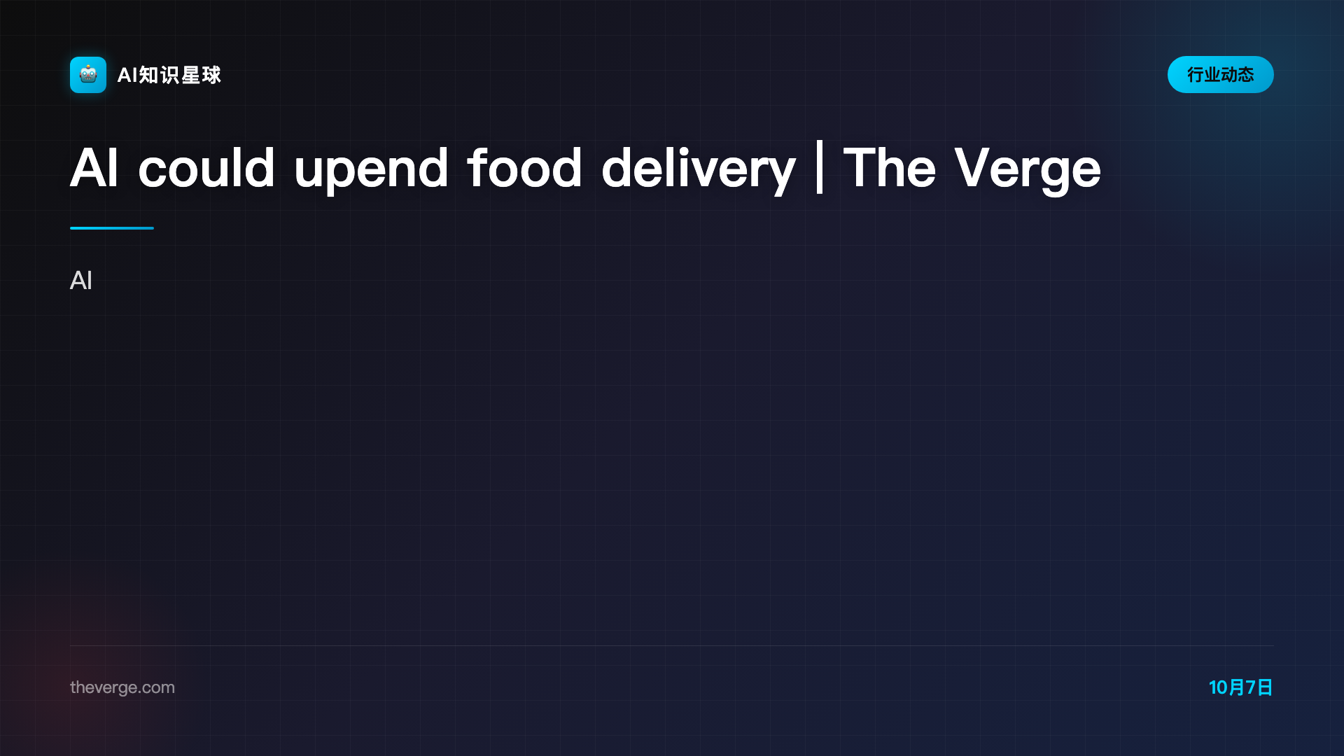 AI could upend food delivery | The Verge