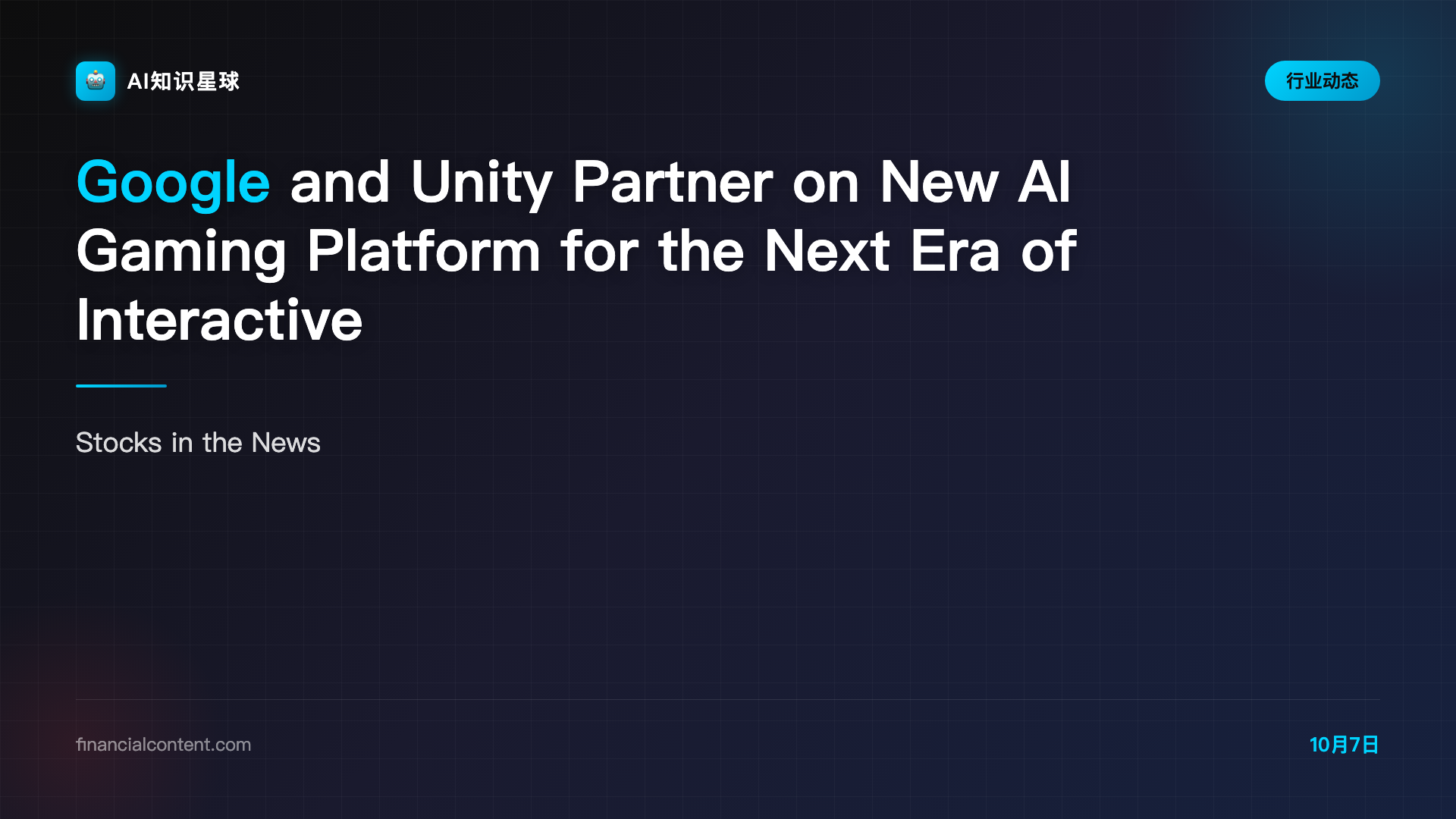 Google and Unity Partner on New AI Gaming Platform for the Next Era of Interactive Entertainment | FinancialContent