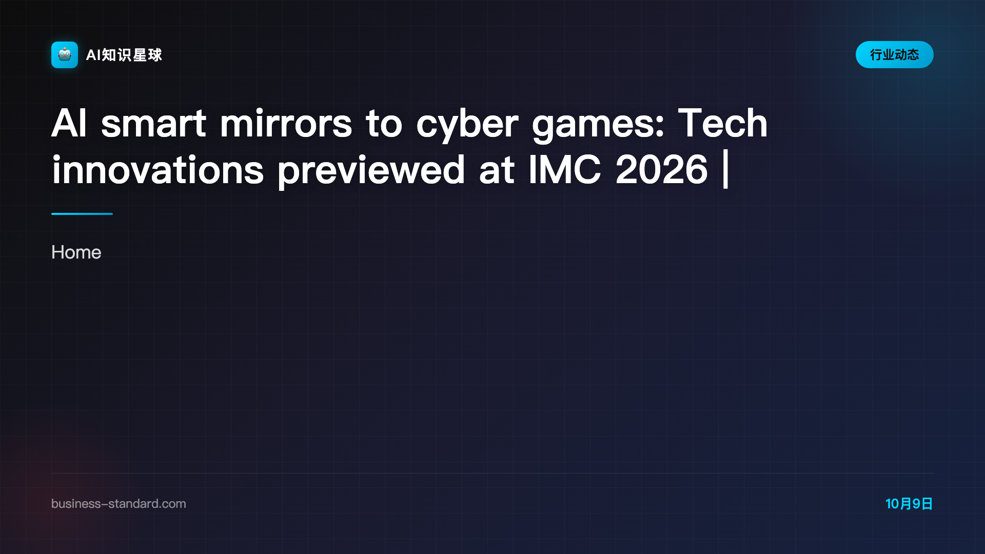 AI smart mirrors to cyber games: Tech innovations previewed at IMC 2026 | Tech News - Business Standard