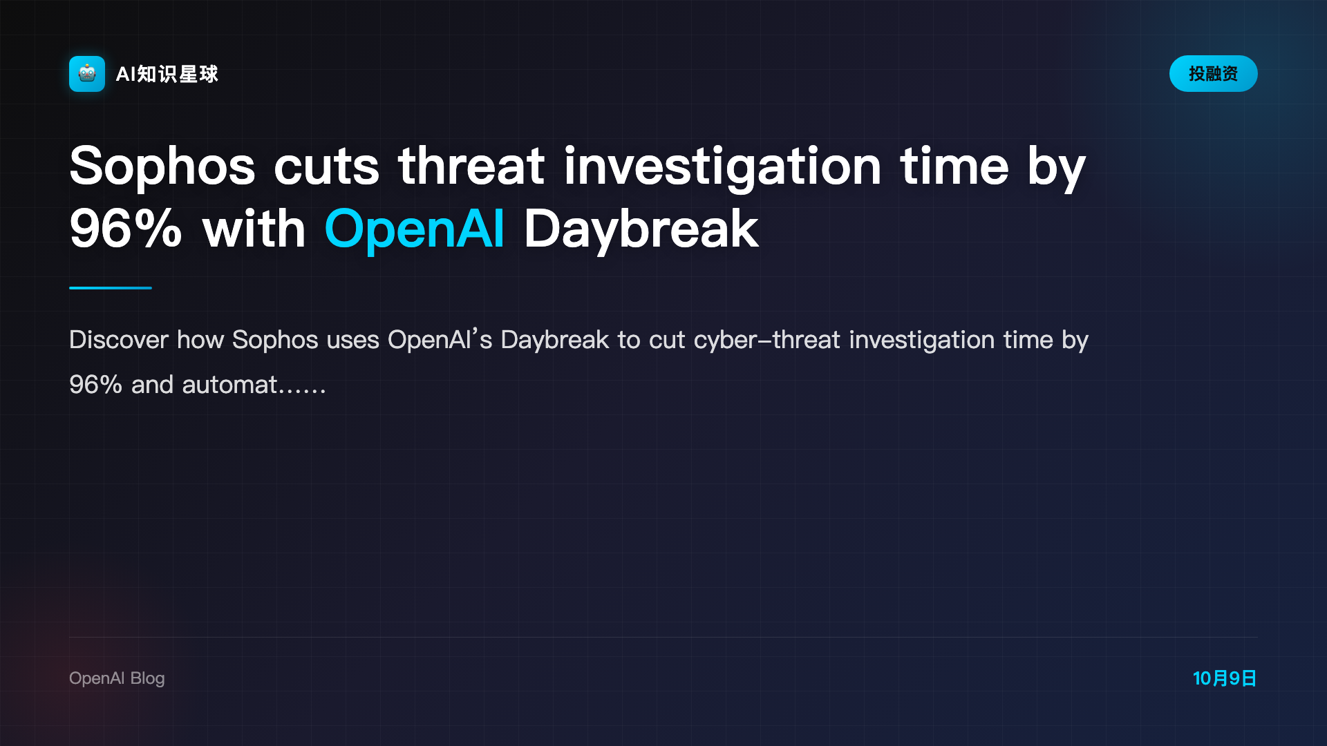 Sophos cuts threat investigation time by 96% with OpenAI Daybreak