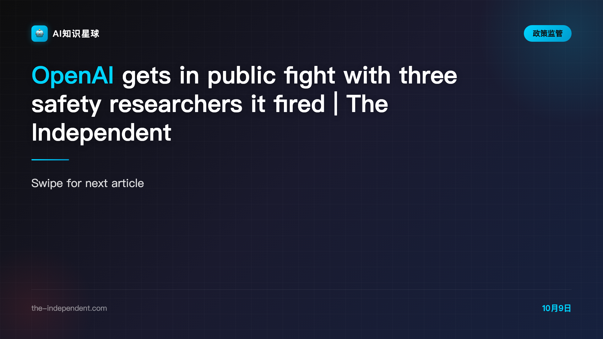 OpenAI gets in public fight with three safety researchers it fired | The Independent