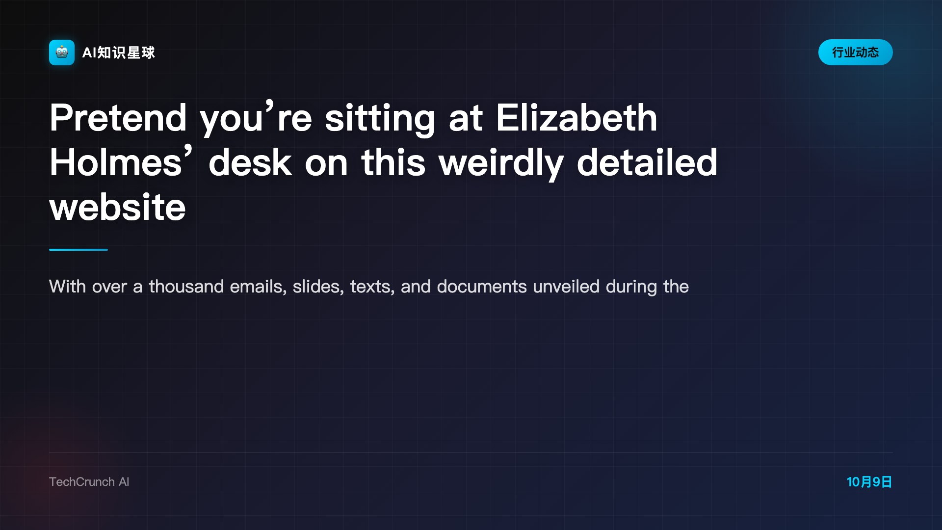 Pretend you’re sitting at Elizabeth Holmes’ desk on this weirdly detailed website