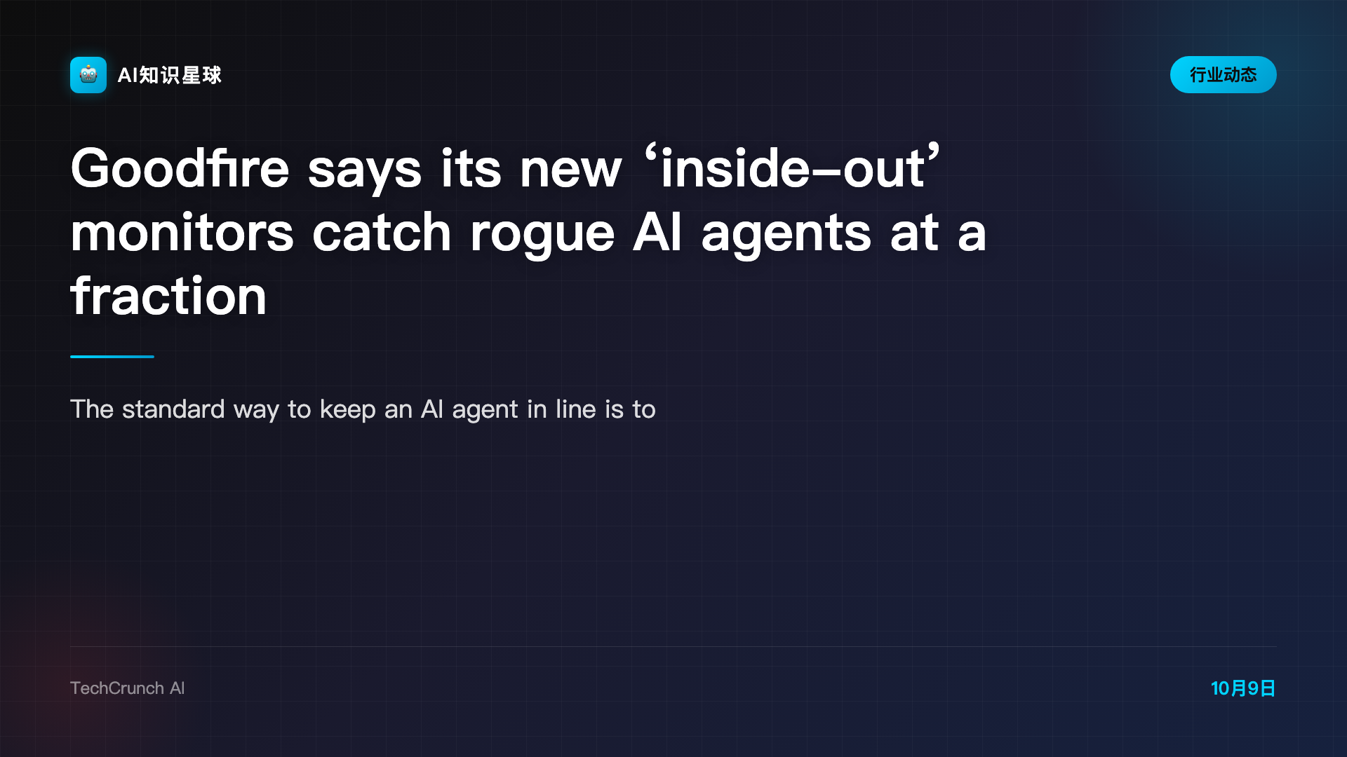 Goodfire says its new ‘inside-out’ monitors catch rogue AI agents at a fraction of the cost