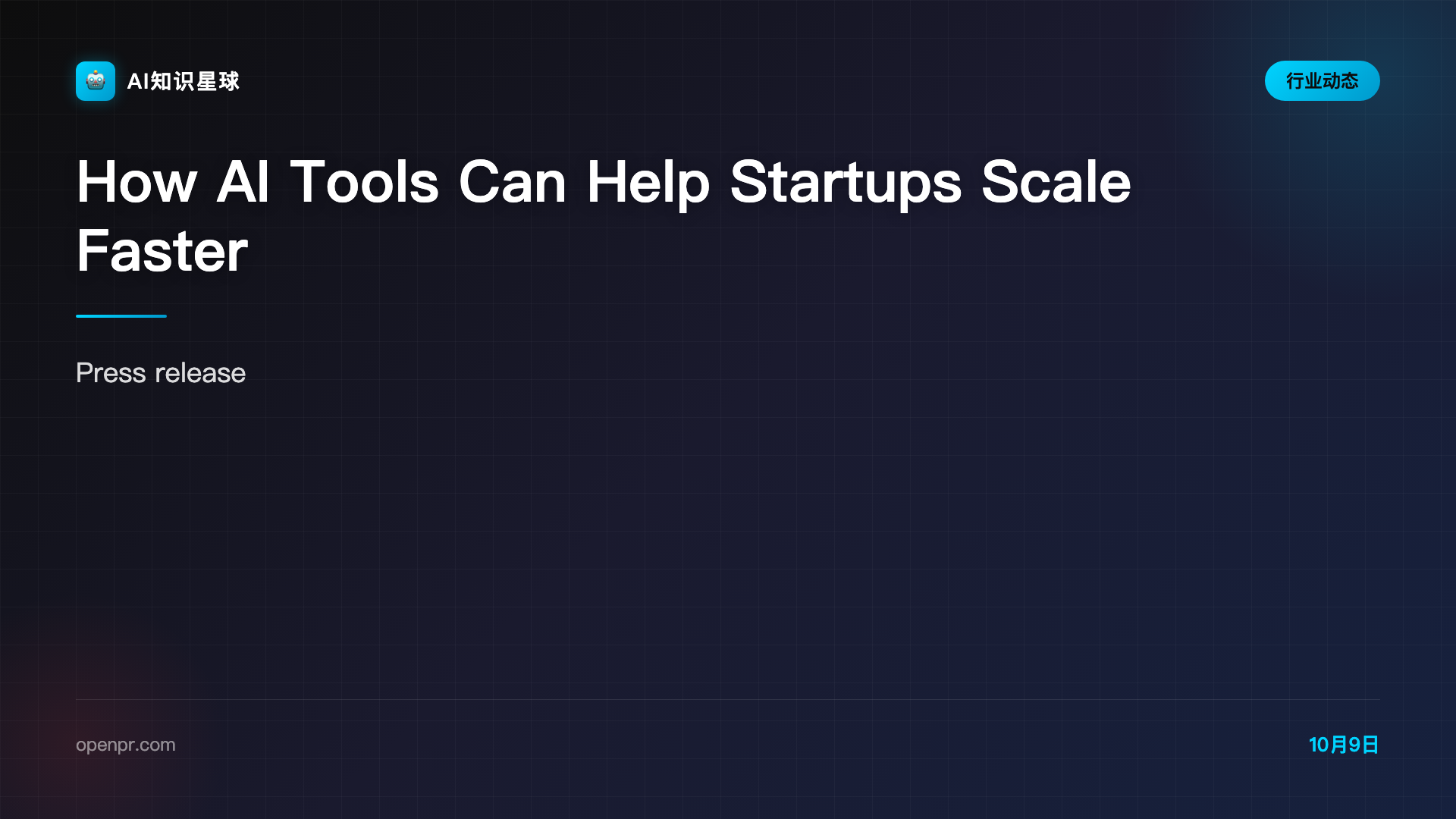 How AI Tools Can Help Startups Scale Faster