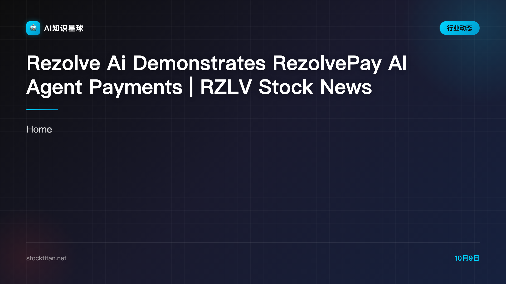 Rezolve Ai Demonstrates RezolvePay AI Agent Payments | RZLV Stock News