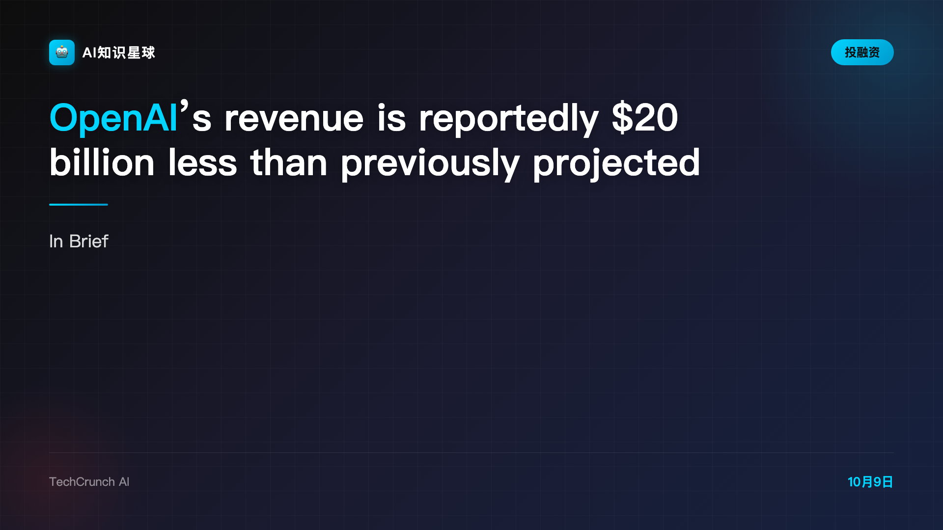OpenAI’s revenue is reportedly $20 billion less than previously projected