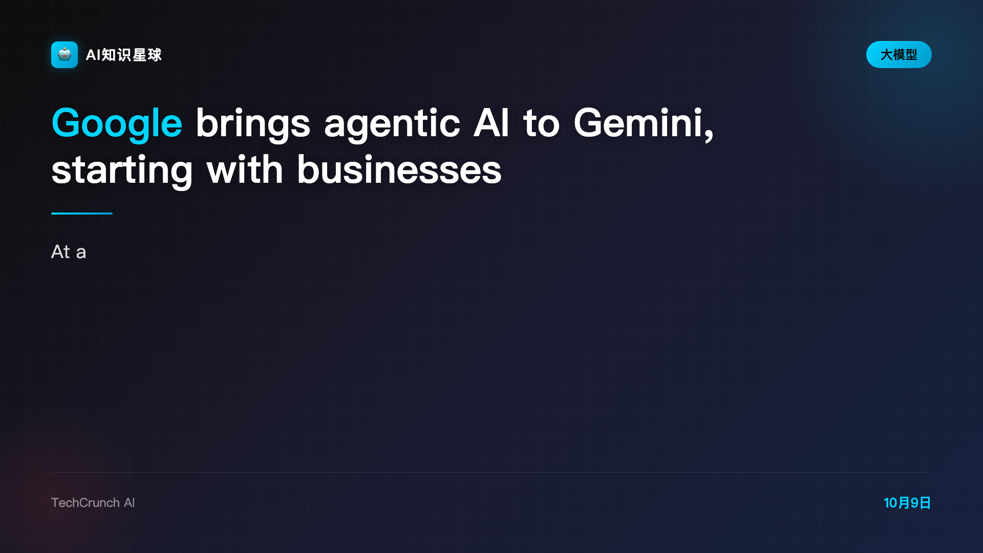 Google brings agentic AI to Gemini, starting with businesses