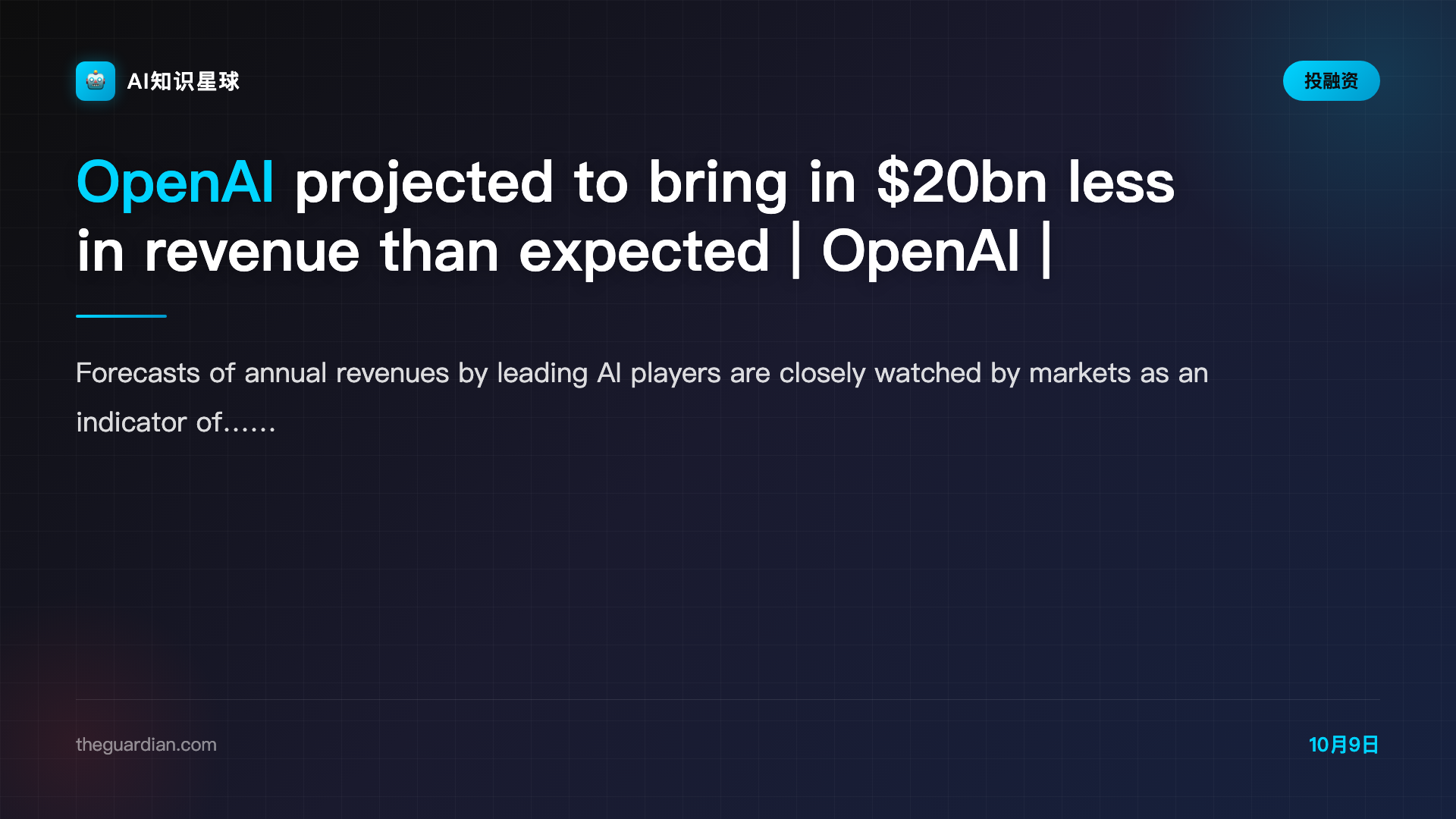 OpenAI projected to bring in $20bn less in revenue than expected | OpenAI | The Guardian
