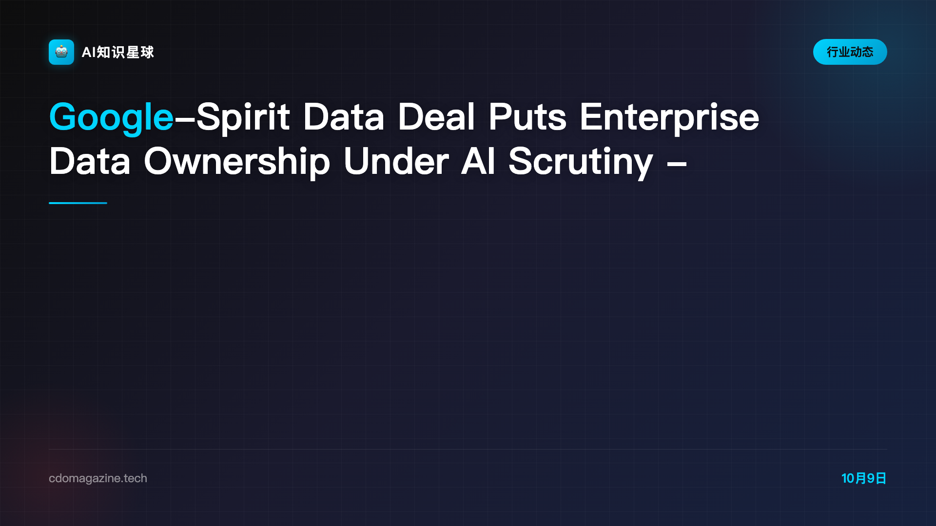 Google-Spirit Data Deal Puts Enterprise Data Ownership Under AI Scrutiny - CDO Magazine