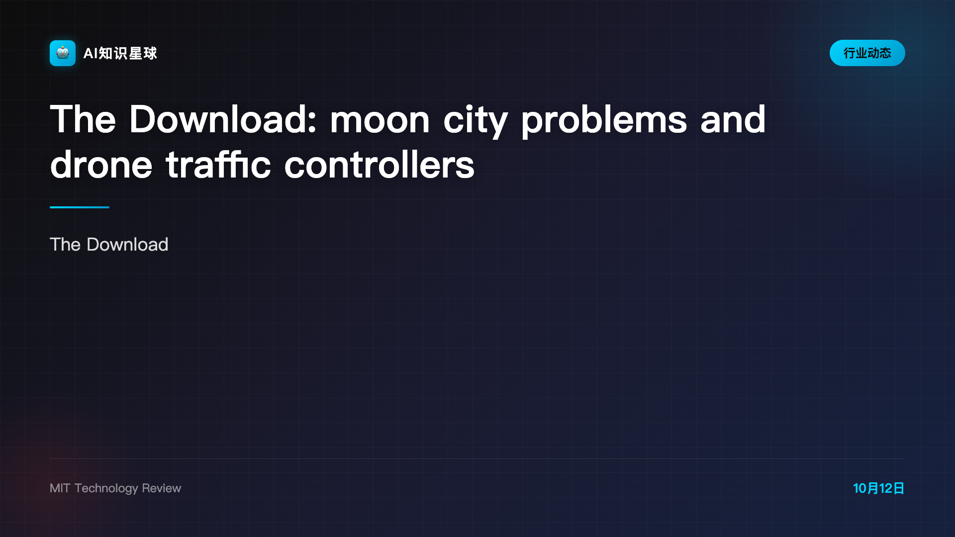 The Download: moon city problems and drone traffic controllers