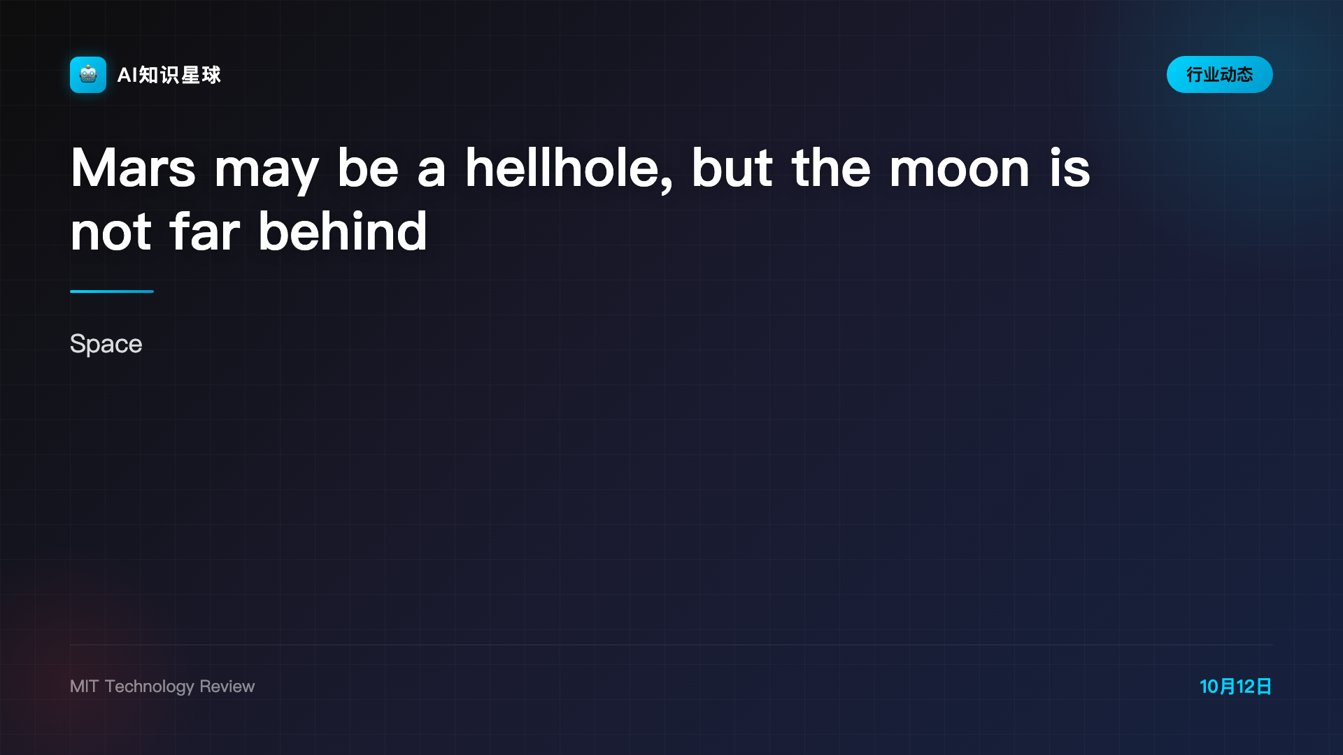 Mars may be a hellhole, but the moon is not far behind