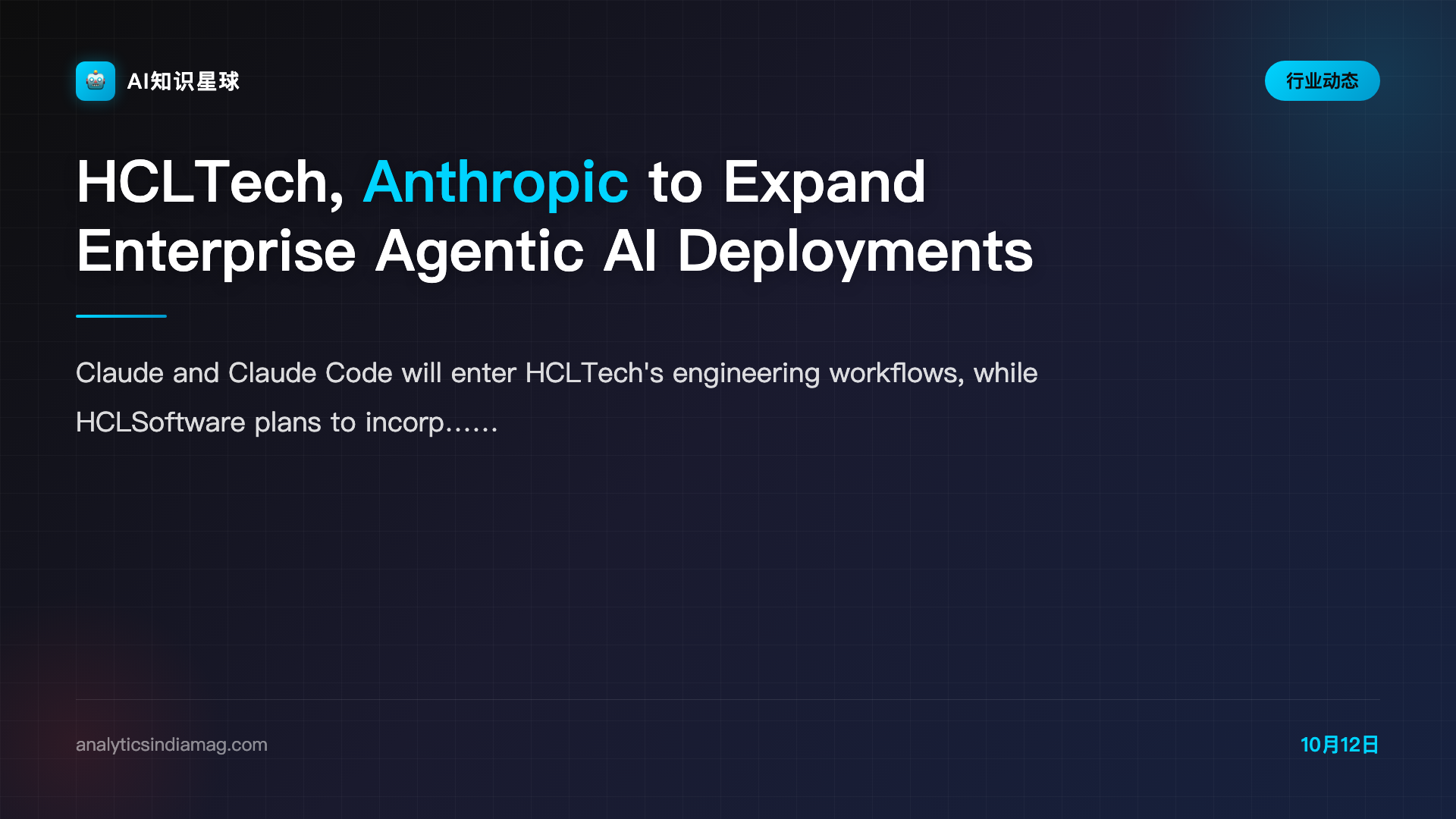 HCLTech, Anthropic to Expand Enterprise Agentic AI Deployments