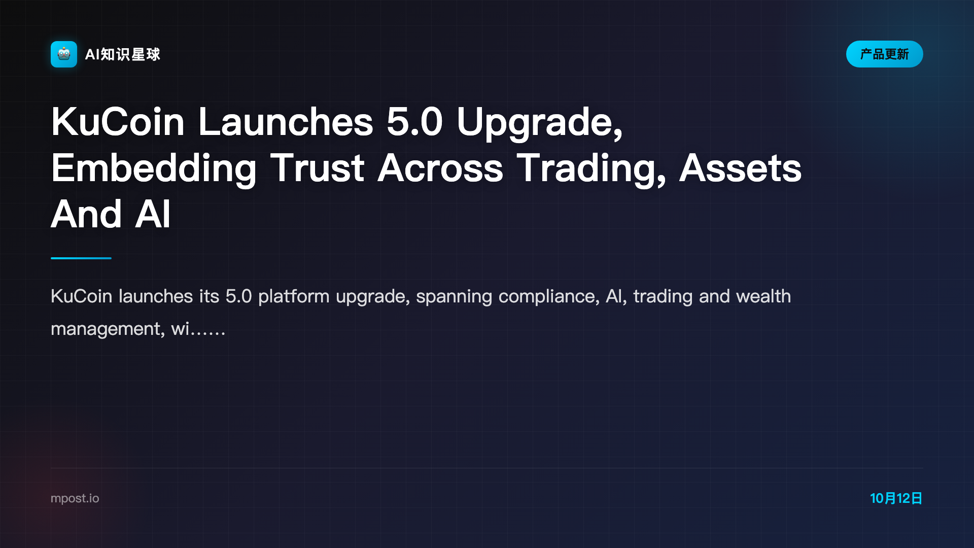 KuCoin Launches 5.0 Upgrade, Embedding Trust Across Trading, Assets And AI Services | Metaverse Post