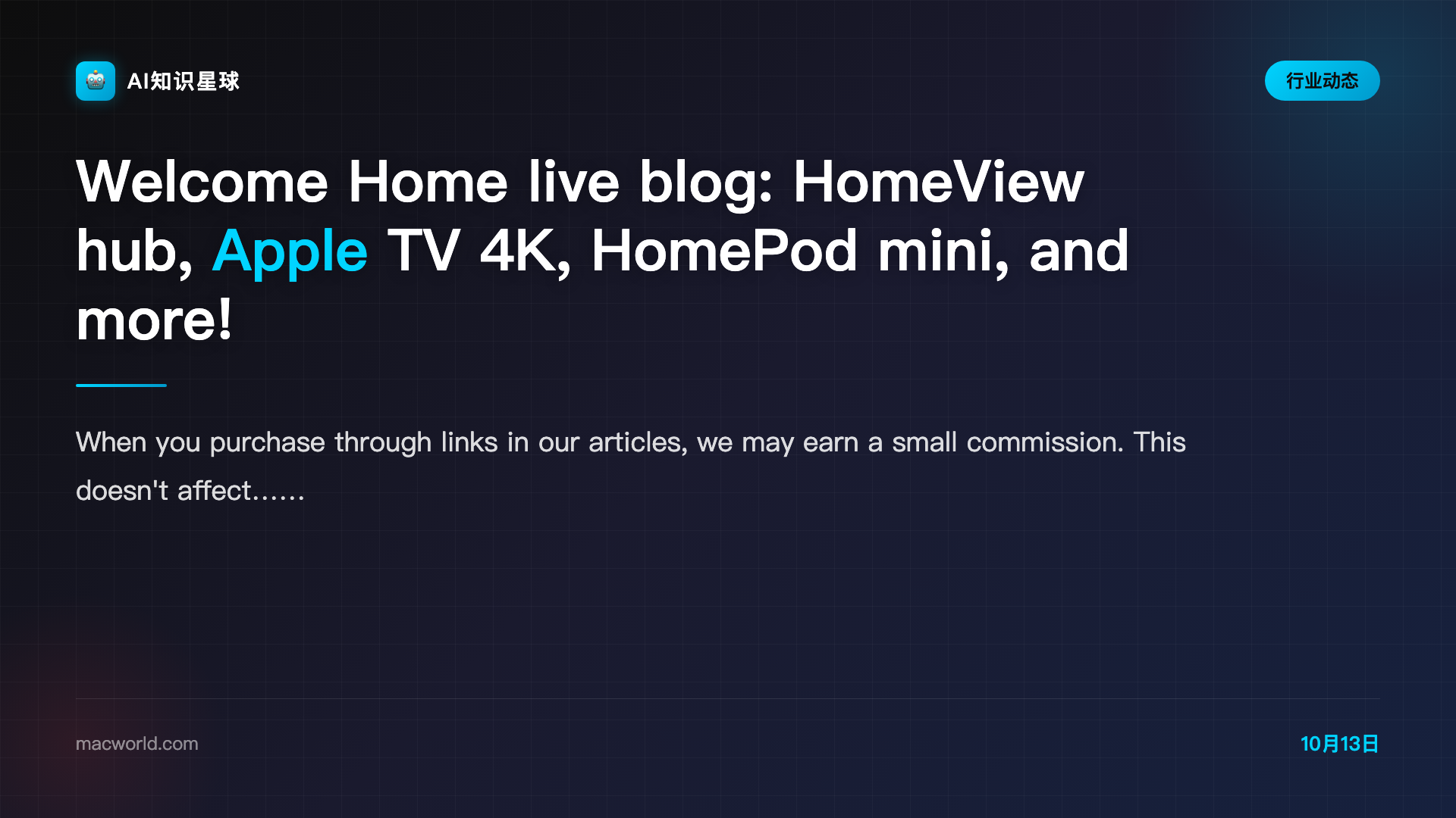 Welcome Home live blog: HomeView hub, Apple TV 4K, HomePod mini, and more! | Macworld