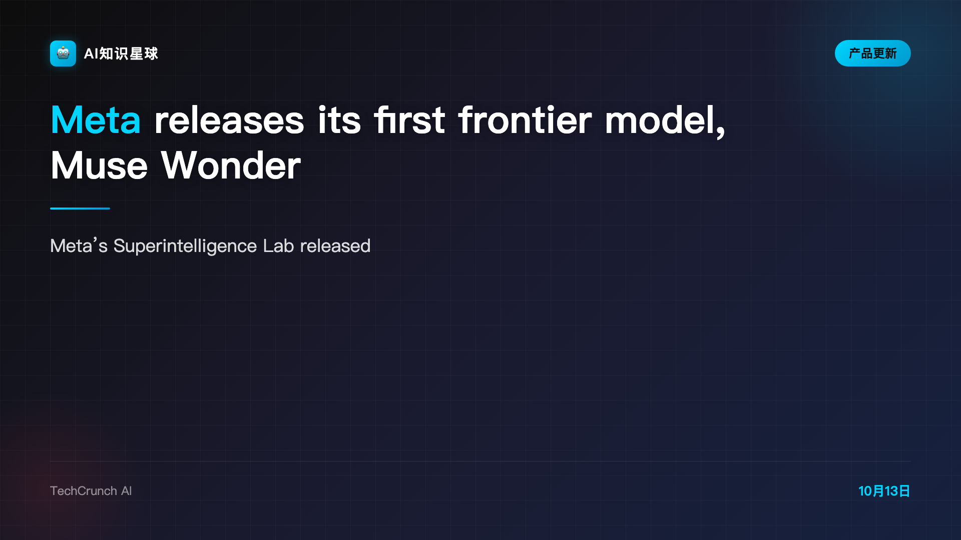 Meta releases its first frontier model, Muse Wonder