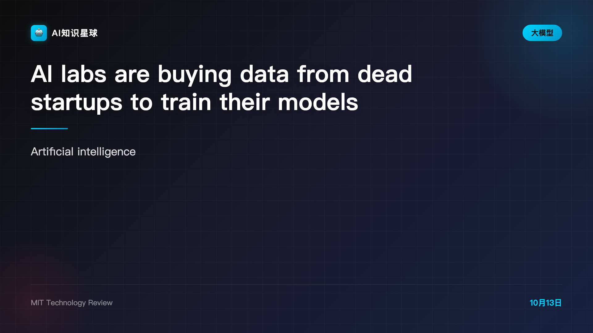 AI labs are buying data from dead startups to train their models
