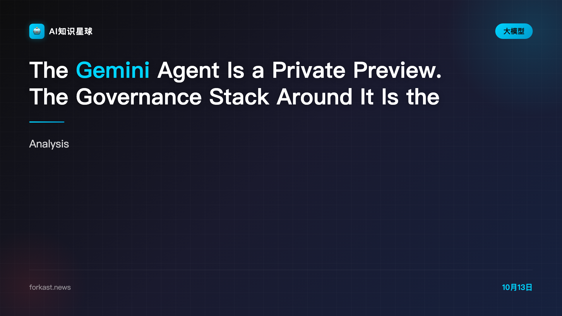 The Gemini Agent Is a Private Preview. The Governance Stack Around It Is the Real Announcement. – Forkast