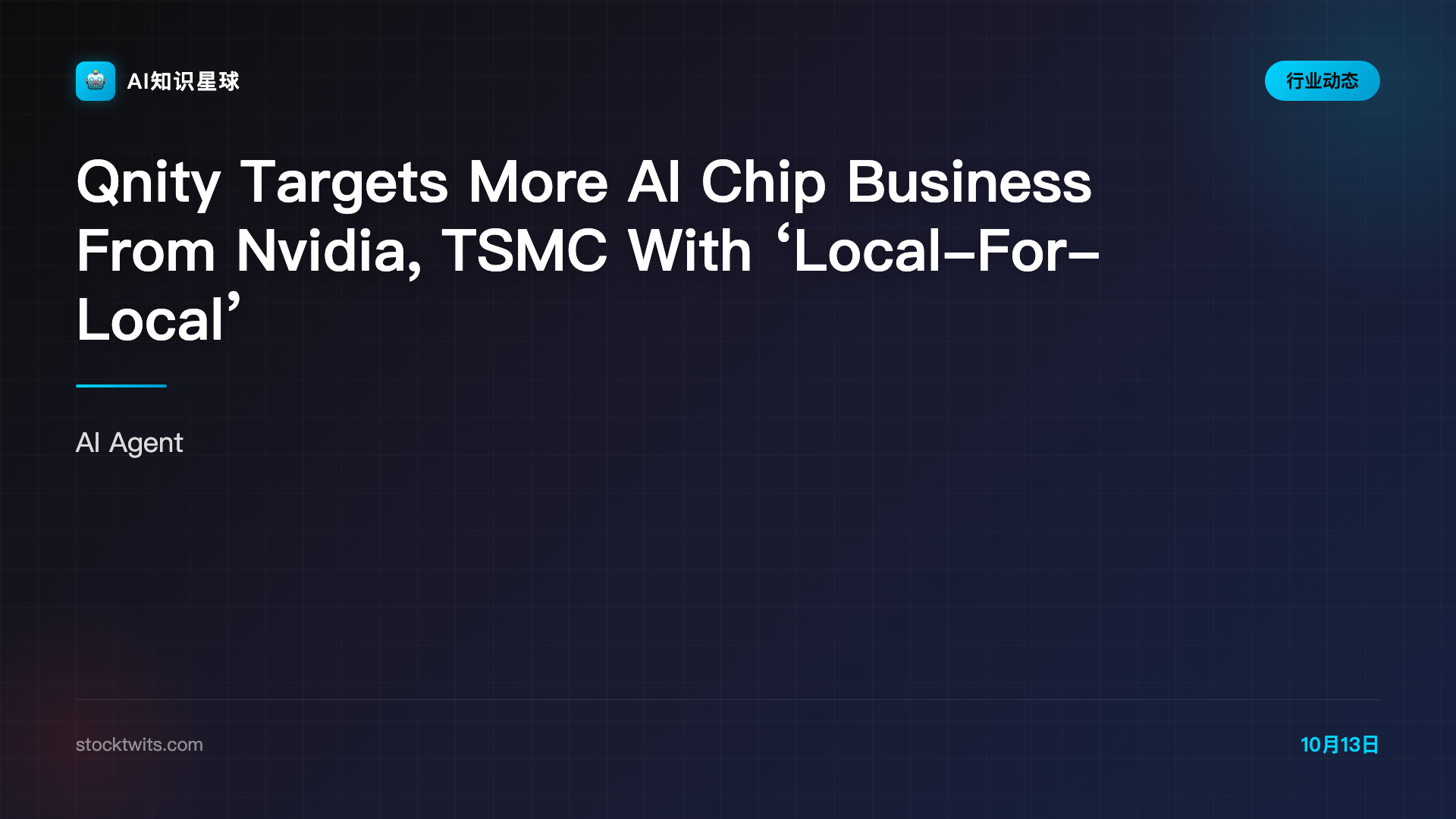 Qnity Targets More AI Chip Business From Nvidia, TSMC With ‘Local-For-Local’ Strategy