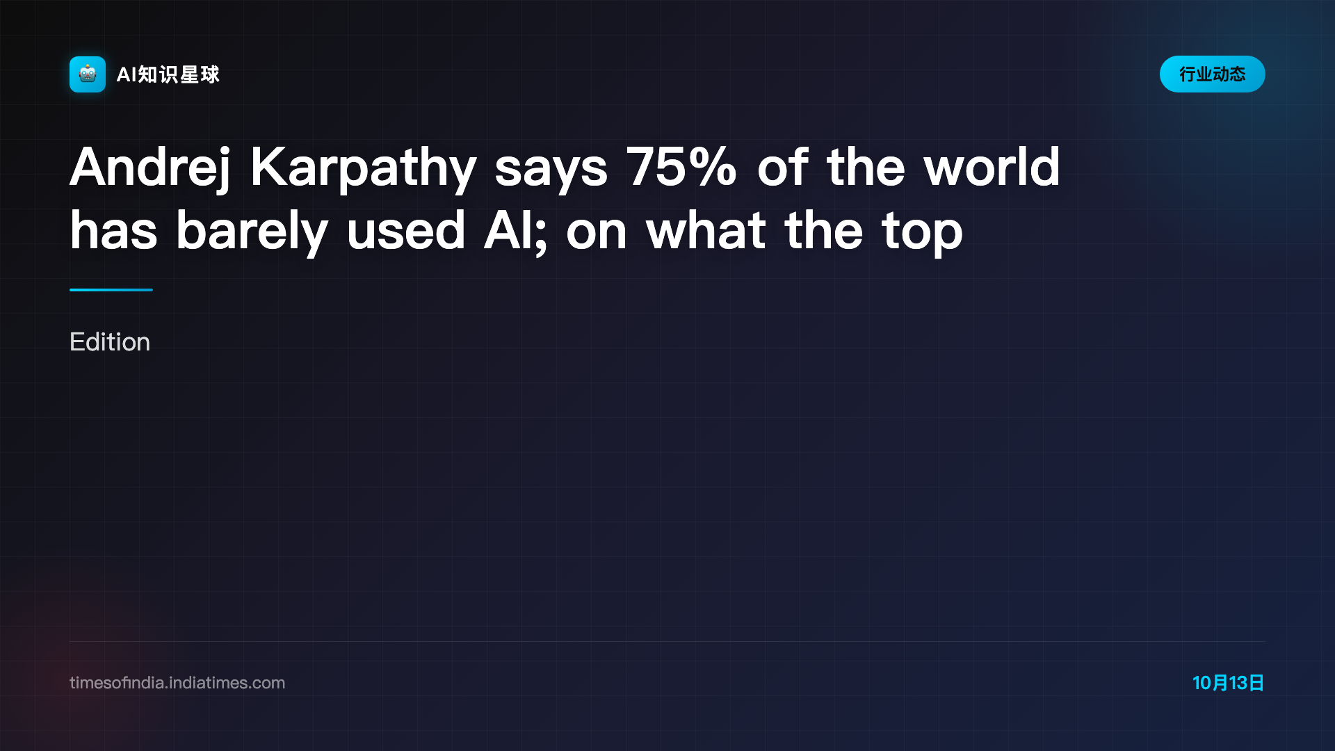 Andrej Karpathy says 75% of the world has barely used AI; on what the top 5,000 are seeing, adds: Humans are struggling to... - The Times of India
