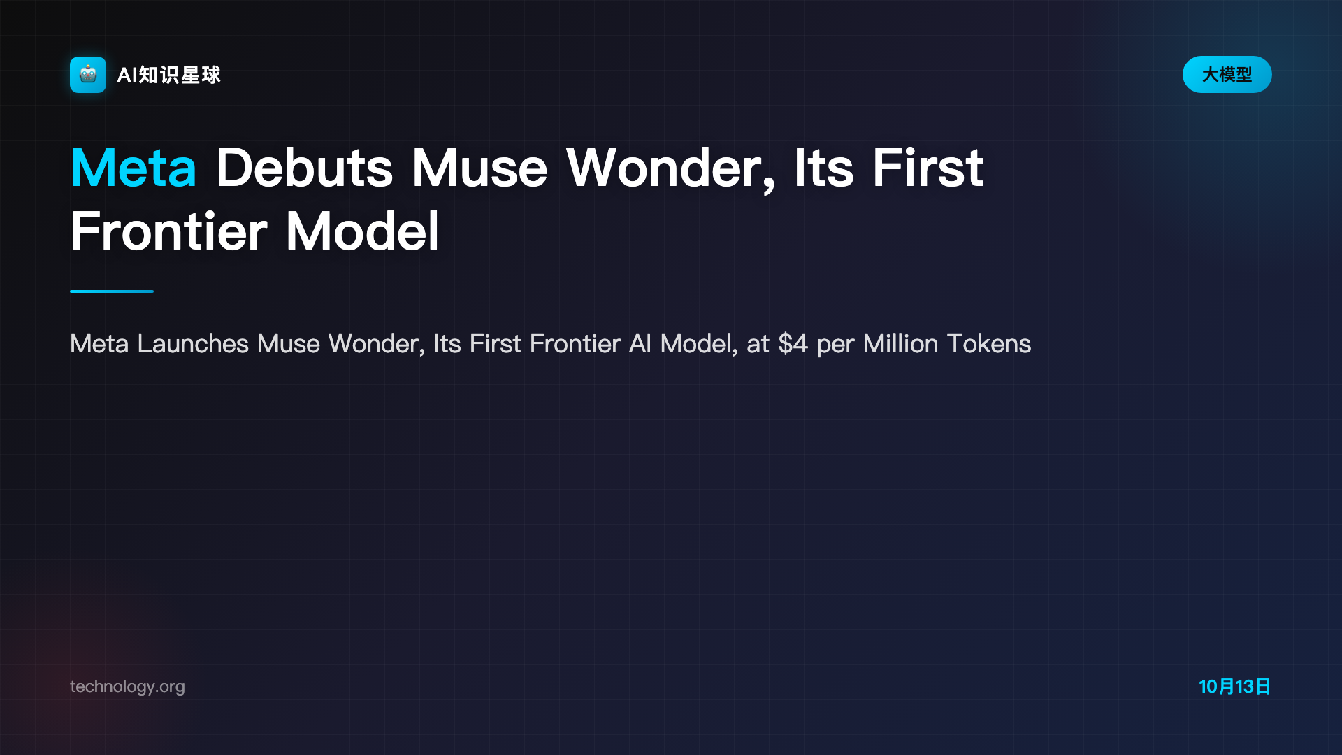 Meta Debuts Muse Wonder, Its First Frontier Model