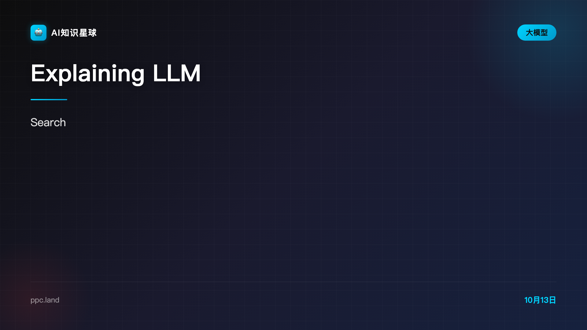 Explaining LLM