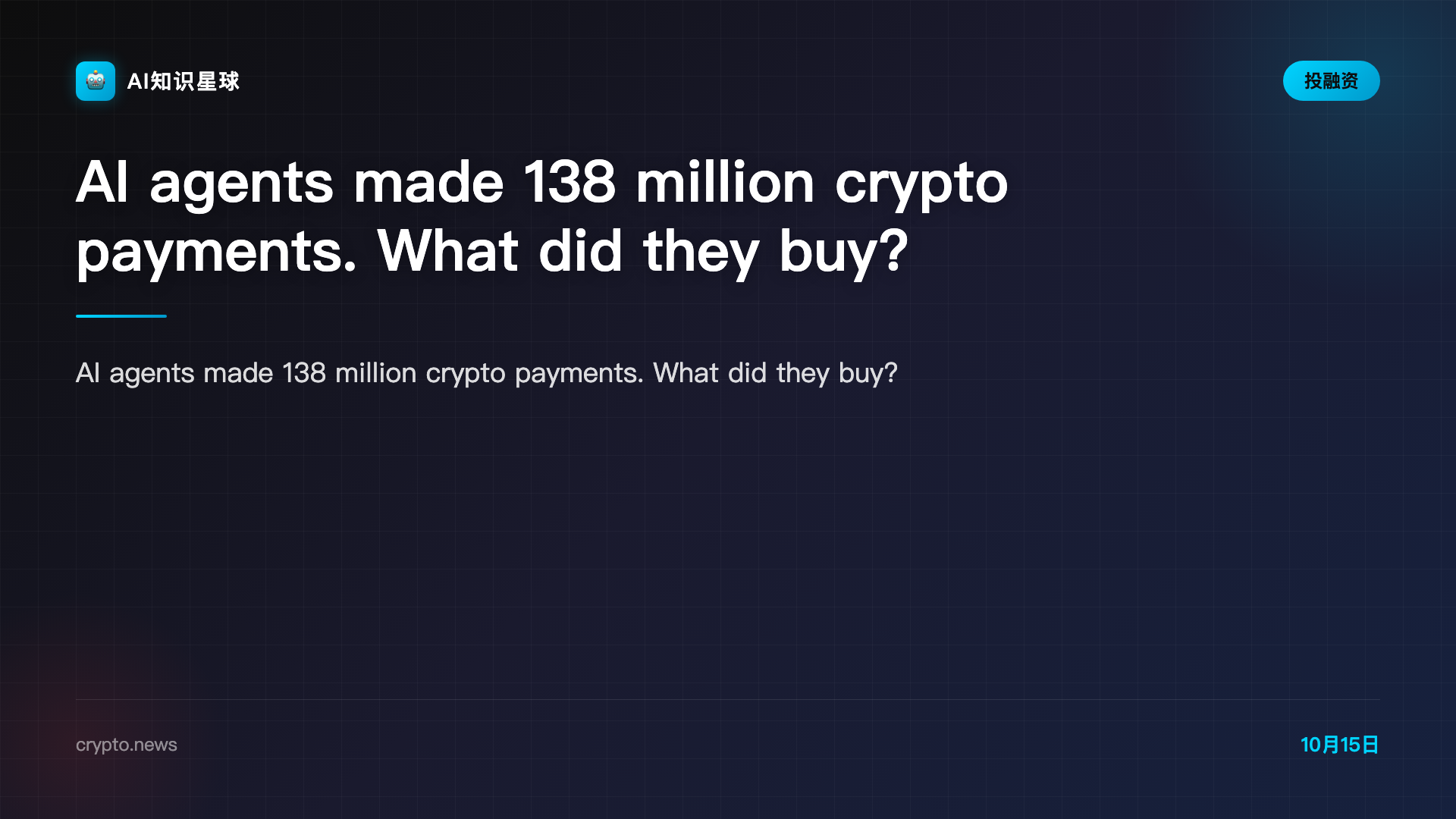 AI agents made 138 million crypto payments. What did they buy?