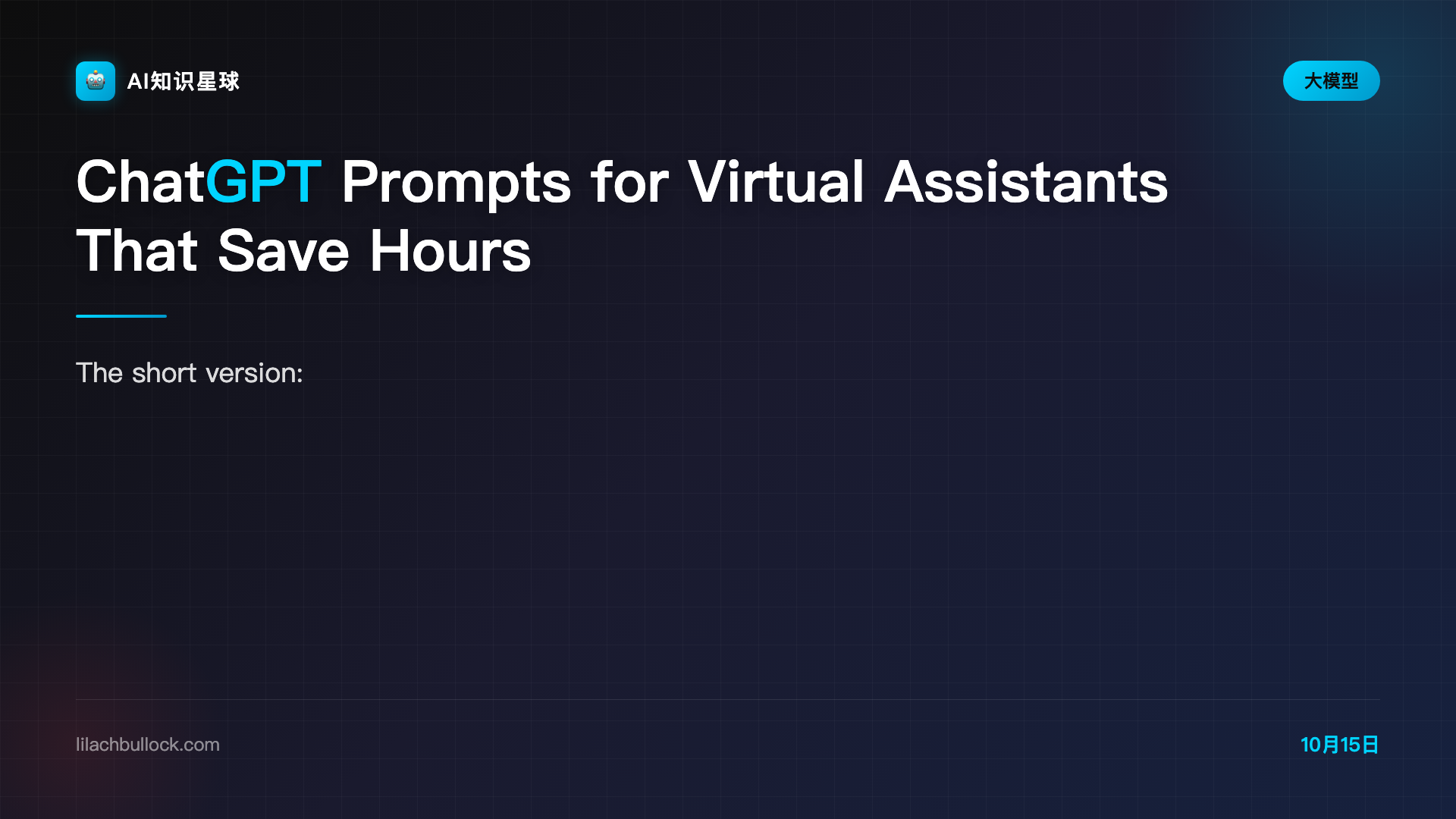 ChatGPT Prompts for Virtual Assistants That Save Hours