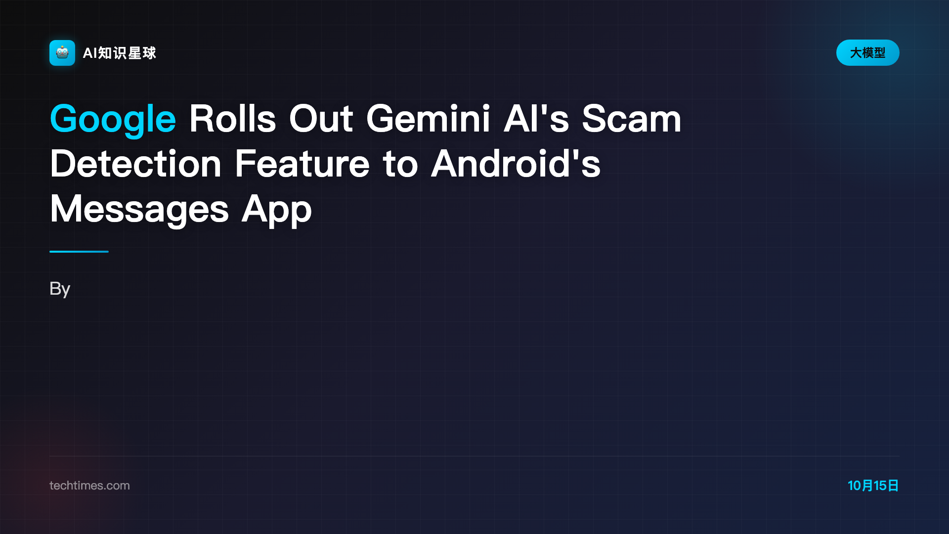 Google Rolls Out Gemini AI's Scam Detection Feature to Android's Messages App