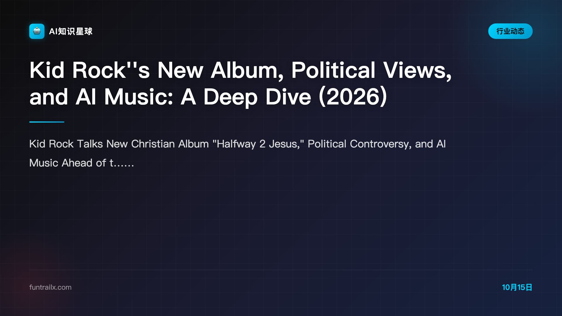 Kid Rock's New Album, Political Views, and AI Music: A Deep Dive (2026)